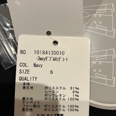 earth music & ecology 新品 3wayダブルロングコート ダークネイビー　ファー襟付の画像