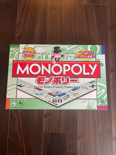 モノポリー
