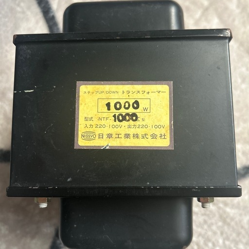 1000W 据置型アップ・ダウン変圧器 入力220/100V 出力220/100V