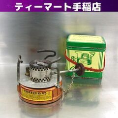 希少 ホエーブス 725 シングルバーナー オーストリア ガソリ...