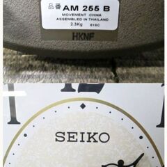 SEIKO　電波掛け時計　からくり時計　AM255B　動作良好　電波クロック　振り子時計　壁掛け　16和音メロディ　電波修正機能　セイコーの画像