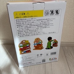 ★eduteツリースロープの画像