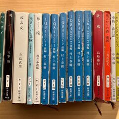 小説を中心とした文庫本、新書など約１，０００冊をお譲りします。の画像