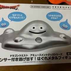 逃げる　はぐれメタル
