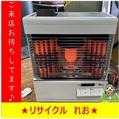 北海道 札幌市のＳＶ ストーブ(季節、空調家電)の中古が安い！激安で譲ります・無料であげます｜ジモティー