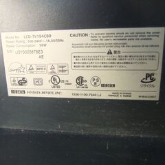 ☆彡【無料で差し上げます】　パソコン使用　モニター（１９インチ）の画像