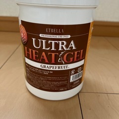 引っ越しのため無料で！ボディマッサージジェルの画像