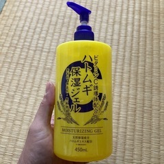 ビタミンCハトムギ保湿ジェル　