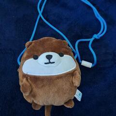 カワウソポシェット