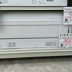 【お持ち帰り大特価・家電6ヶ月保証】富士通 ルームエアコン AS-X631L2W