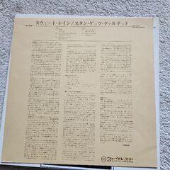 スタン・ゲッツ   LPレコード「スウィート・トレイン」の画像