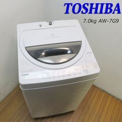 京都市内方面配達設置無料 良品 東芝 7.0kg 洗濯機 KS03