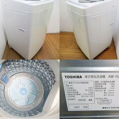 京都市内方面配達設置無料 良品 東芝 7.0kg 洗濯機 KS03の画像