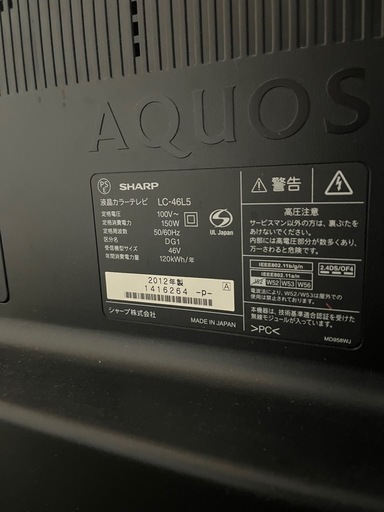 シャープ テレビ