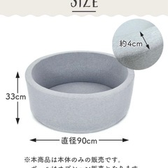 クッションボールプール（ボール付）の画像