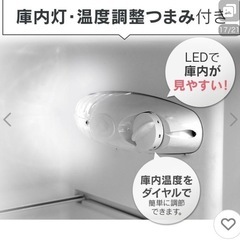 アイリスオーヤマ　冷蔵庫の画像