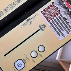 取引中、パーソナルシュレッター MATRIC SH-701C の画像
