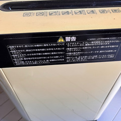 取引中、パーソナルシュレッター MATRIC SH-701C 