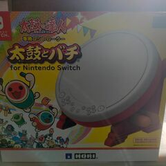 Switch　太鼓の達人　任天堂　Nintendo　専用コントロ...