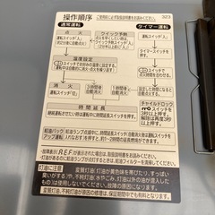 MITSUBISHIファンヒーターの画像