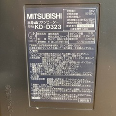MITSUBISHIファンヒーターの画像