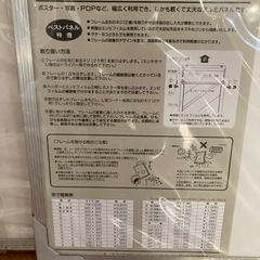パネルフレームの画像