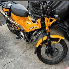終了しました！