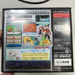 ポケモンソウルシルバーマナフィの卵4個つき　　　の画像