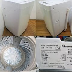 京都市内方面配達設置無料 コンパクトタイプ洗濯機 4.5kg KS05の画像