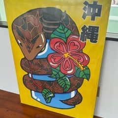 ハブのイラスト 巳年 大きいです の画像