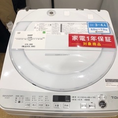 【1年間動作保証付き】SHARP  洗濯機7.0kg 2022年製