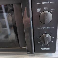 2020年製 電子レンジ　㈱山善の画像