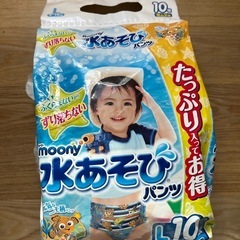 ムーニー 水あそびパンツ L サイズ 7枚