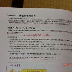 ⭐︎中小企業診断士の平成27年～令和5年分の1次試験過去問・参考書の画像