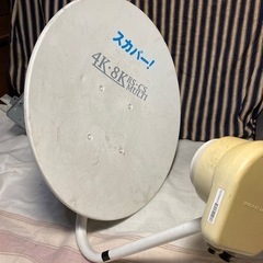 【T4】スカパー　 CS/BSアンテナ 　SP-SHV100D
