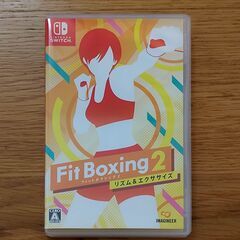 Fit Boxing 2