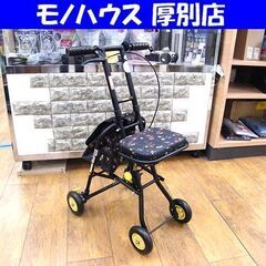 プチカ SICP01 シルバーカー コンパクトタイプ 幸和製作所...