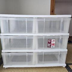 収納ケース