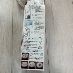★HARIOミルクフォーマーの画像
