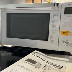 【お取引先決まりました】YAMAZEN オーブンレンジ 20年製