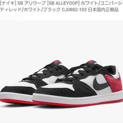 ナイキスニーカー