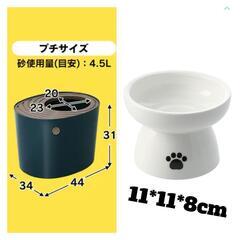 美品 猫用品セット 猫トイレ 高台食器 子猫向きの画像