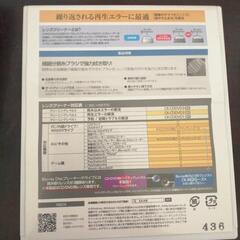 【超美品】CD/DVDレンズクリーナの画像