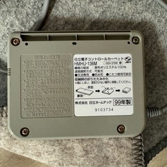 家電 季節、空調家電 ホットカーペットの画像