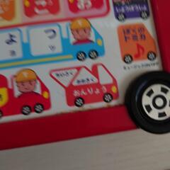 トミカひらがな練習表の画像