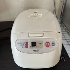 炊飯器