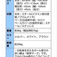 室内用自転車スタンド　白の画像