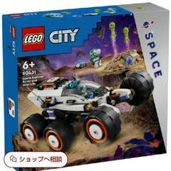 60431 LEGO シティ わく星探査車とエイリアンの画像