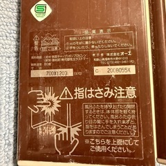 【値下げ】おふろのフタの画像