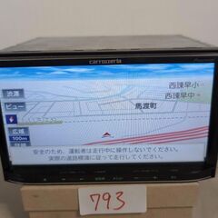 793 完カロッツェリア カーナビ AVIC-MRZ05